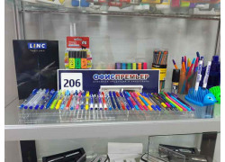 Офиспремьер