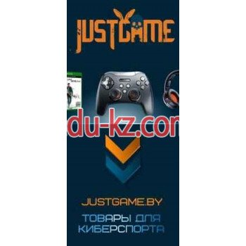 Интернет-магазин JustGame.by