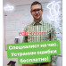 Маркетинговые услуги Мегарост групп - на портале biznesby.su