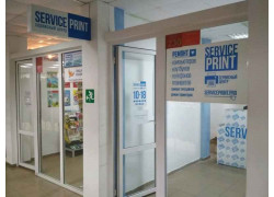 Serviceprint