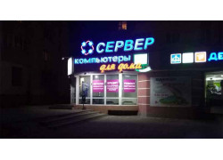 Интернет магазин Сервер