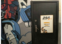 256bit.by
