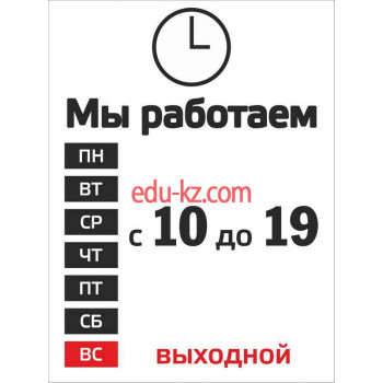 Ремонт оргтехники Компьютер сервис - на портале biznesby.su