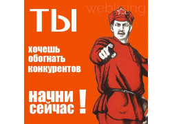 Студия интернет-маркетинга Weblising