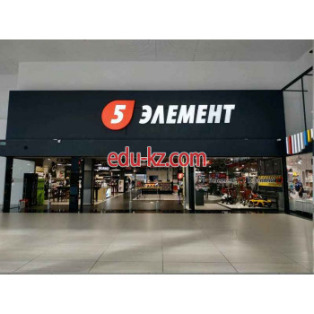 Компьютерный магазин 5 Элемент - на портале biznesby.su