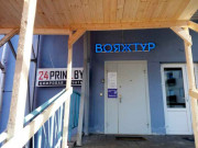 24print.by