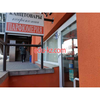 Магазин канцтоваров Alevir - на портале biznesby.su