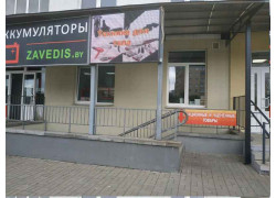 ИнСтанГрупп