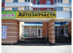 ВелТорг