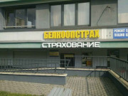 БелДорТяжТранс