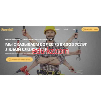 Xirix Web - Создание и продвижение сайтов