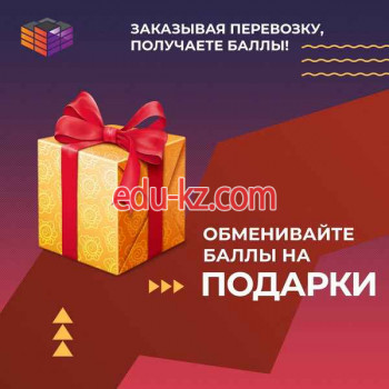 Лагосистем