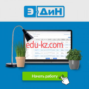 Программное обеспечение Электронные документы и накладные - на портале biznesby.su