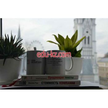 Маркетинговые услуги Наш Белый Дом - на портале biznesby.su