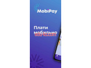 Маркетинговые услуги MobiPay - на портале biznesby.su