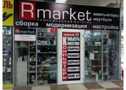 Rmarket