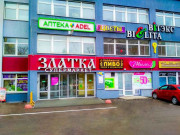 Five Service Five Service