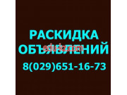 Типография 5 Идей - на портале biznesby.su