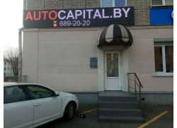 Autocapital