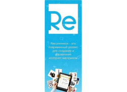 Recommerce