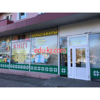 Магазин канцтоваров Книжный магазин № 19 - на портале biznesby.su