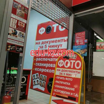 Полиграфические услуги Фотосалон - на портале biznesby.su