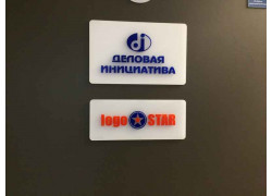 LogoSTAR - Рекламная студия