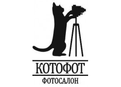 Котофот