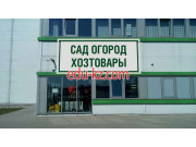 ТоргДепо