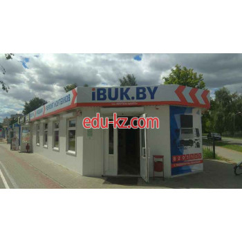 Компьютеры и комплектующие оптом Ноутбук Центр - на портале biznesby.su