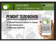 MobiTech