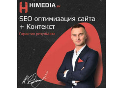 Himedia, Хаймедиа