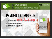 Телекоммуникационное оборудование MobiTech - на портале biznesby.su