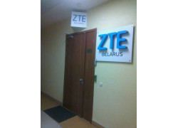 Zte