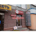 Компьютерный магазин Исток - на портале biznesby.su