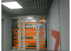 Belka games