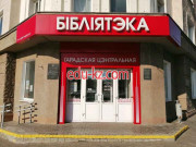 Копировальный центр Ксерокс - на портале biznesby.su