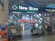 Компьютерный магазин NewStore - на портале biznesby.su