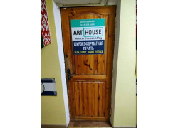 Art House