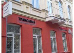 Авиакассы Трансавиа