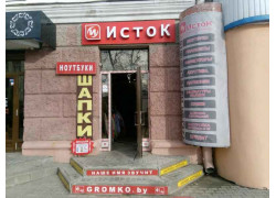 Исток