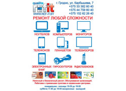 РефАйТи