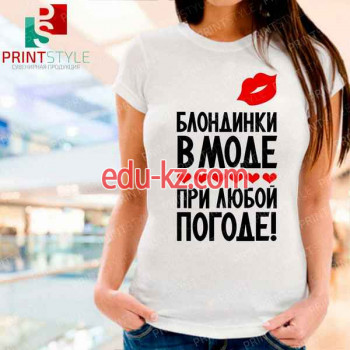 Полиграфические услуги PrintStyle.by - на портале biznesby.su