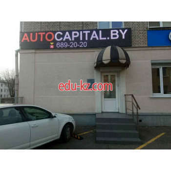 Autocapital