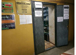 ВитНТТ