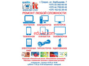РефАйТи