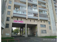 Кварц-альфа