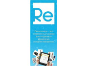 Recommerce
