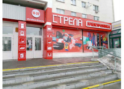 Стрела