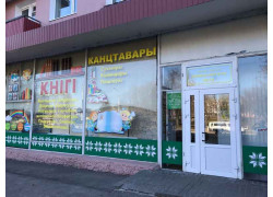 Книжный магазин № 19